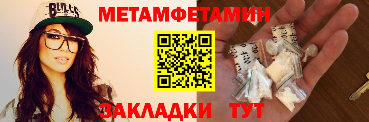 Амфетамин Premium Красноярск