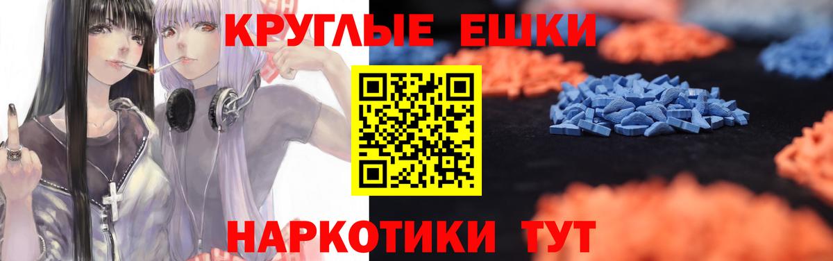 Красноярск  Ecstasy Дубай  shop клад  Вход с VPN 