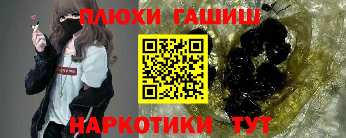 Гашиш Ice-O-Lator Красноярск