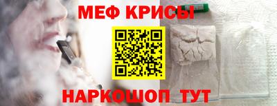 первитин Ирбит