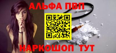 первитин Ирбит