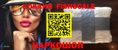 наркотики Ипатово
