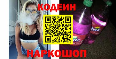 2c-b Изобильный