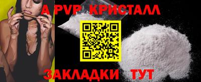 наркотики Ипатово