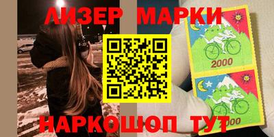 наркотики Ипатово