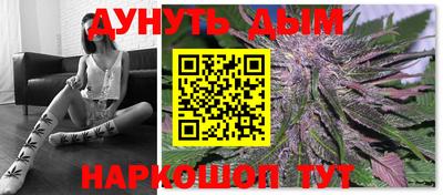 наркотики Ипатово