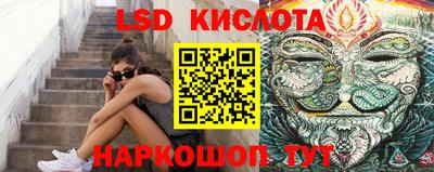 наркотики Ипатово