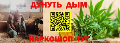 наркотики Ипатово