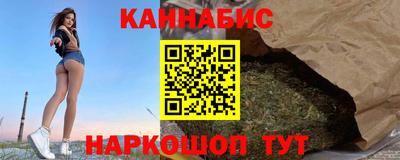 наркотики Ипатово