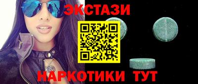 наркотики Ипатово