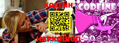 2c-b Изобильный