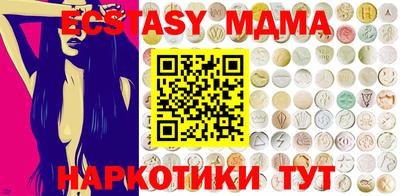 наркотики Ипатово