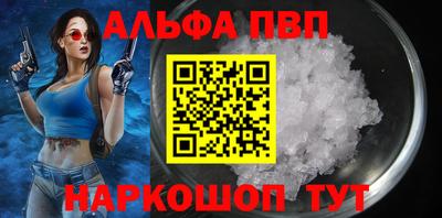 наркотики Ипатово