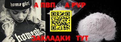 первитин Ирбит