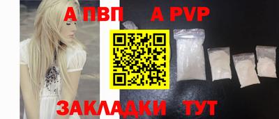 первитин Ирбит