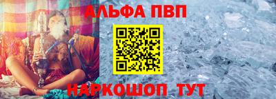 наркотики Ипатово