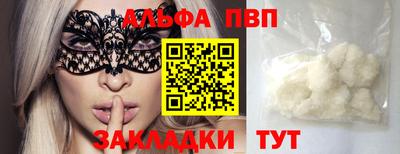 2c-b Изобильный