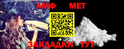 наркотики Ипатово