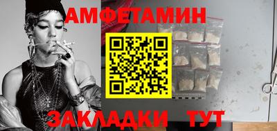 первитин Ирбит
