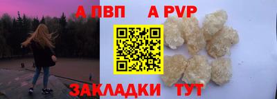 первитин Ирбит