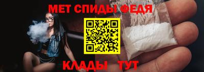 первитин Ирбит