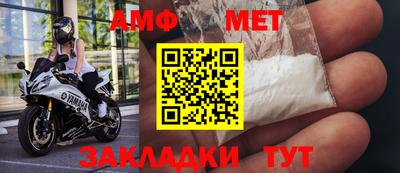 первитин Ирбит