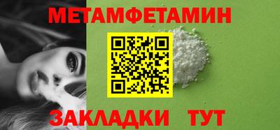 наркотики Ипатово