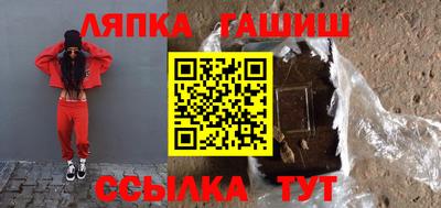 наркотики Ипатово