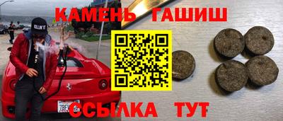 наркотики Ипатово