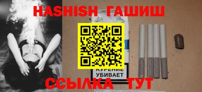 наркотики Ипатово