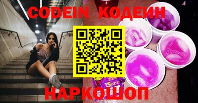 наркотики Ипатово