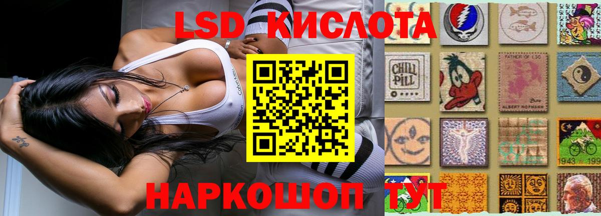 LSD-25 экстази ecstasy  Лсд 25 экстази  LSD-25 экстази ecstasy  Красноярск  Вход с VPN 