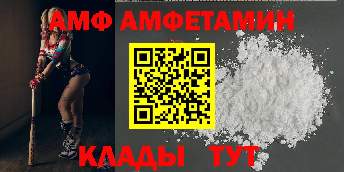 Метамфетамин Декстрометамфетамин 99.9% Красноярск