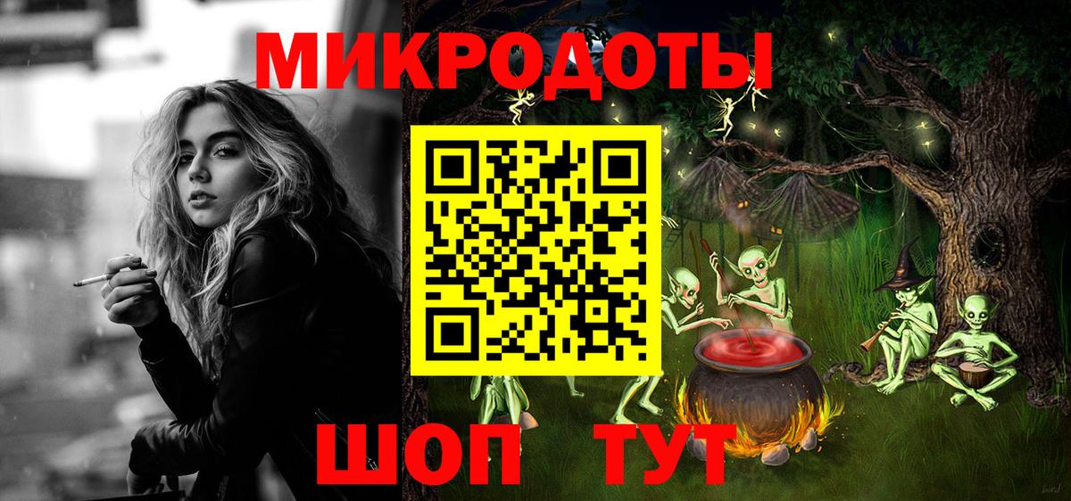 Псилоцибиновые грибы мицелий Красноярск