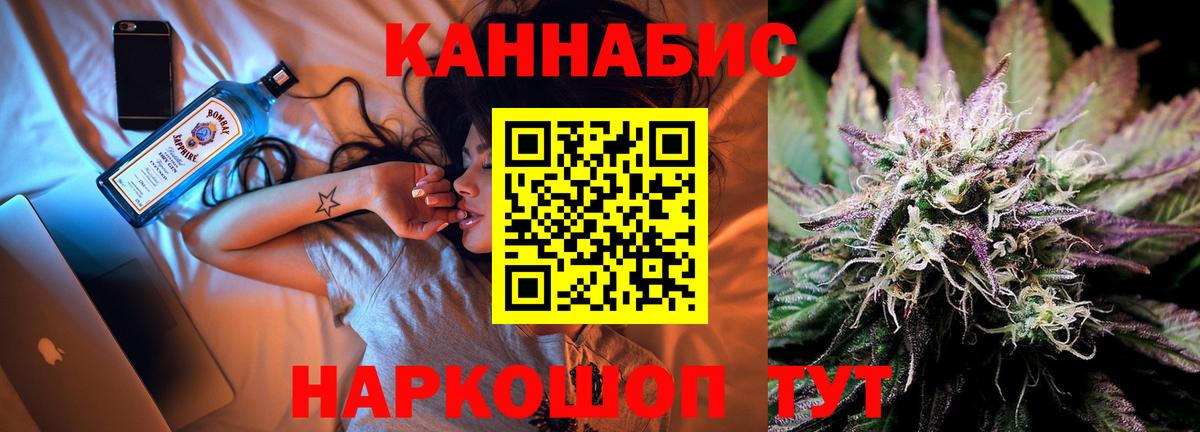 Бошки Шишки планчик  Конопля Bruce Banner  Красноярск  Вход с VPN  Шишки марихуана планчик  Каннабис ГИДРОПОН 