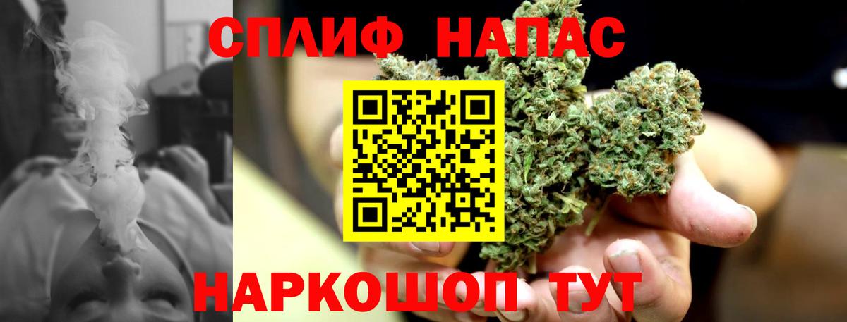 Шишки марихуана VHQ Красноярск